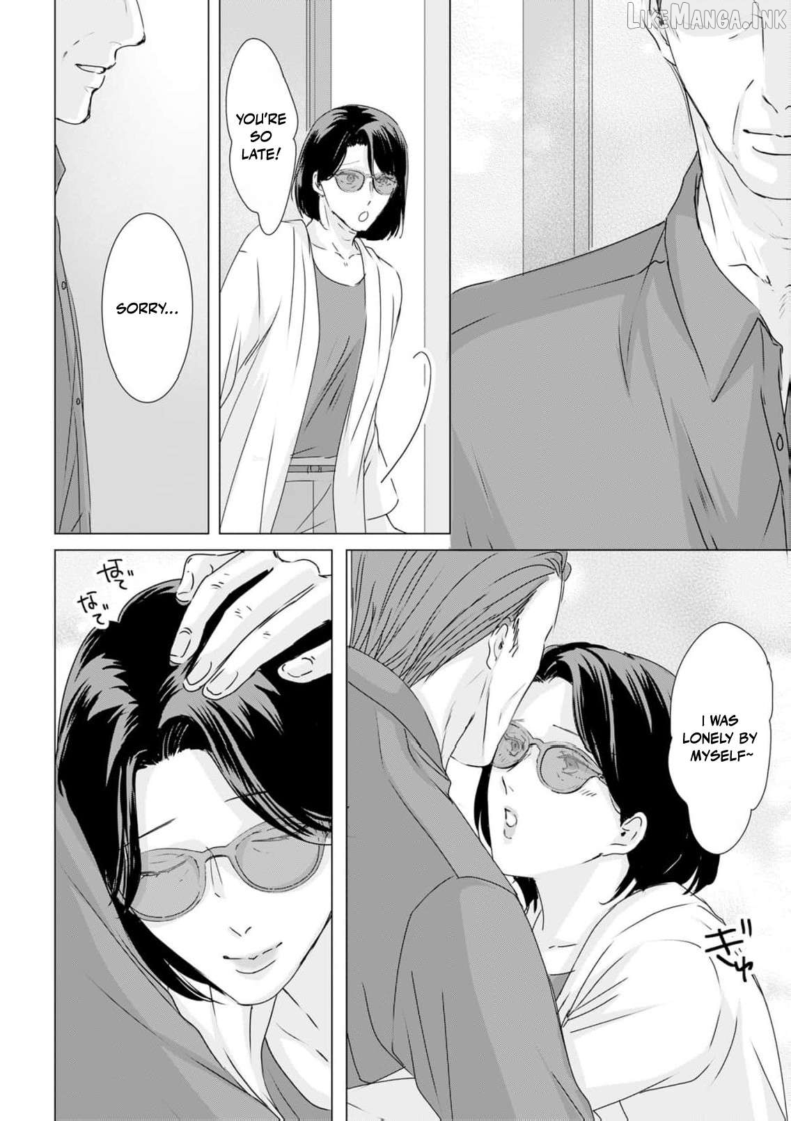 Jitsu wa Watashi, Dekiaisaretemashita!? - Saitei Kareshi kara Saikyou Kareshi e Chapter 42 - page 13