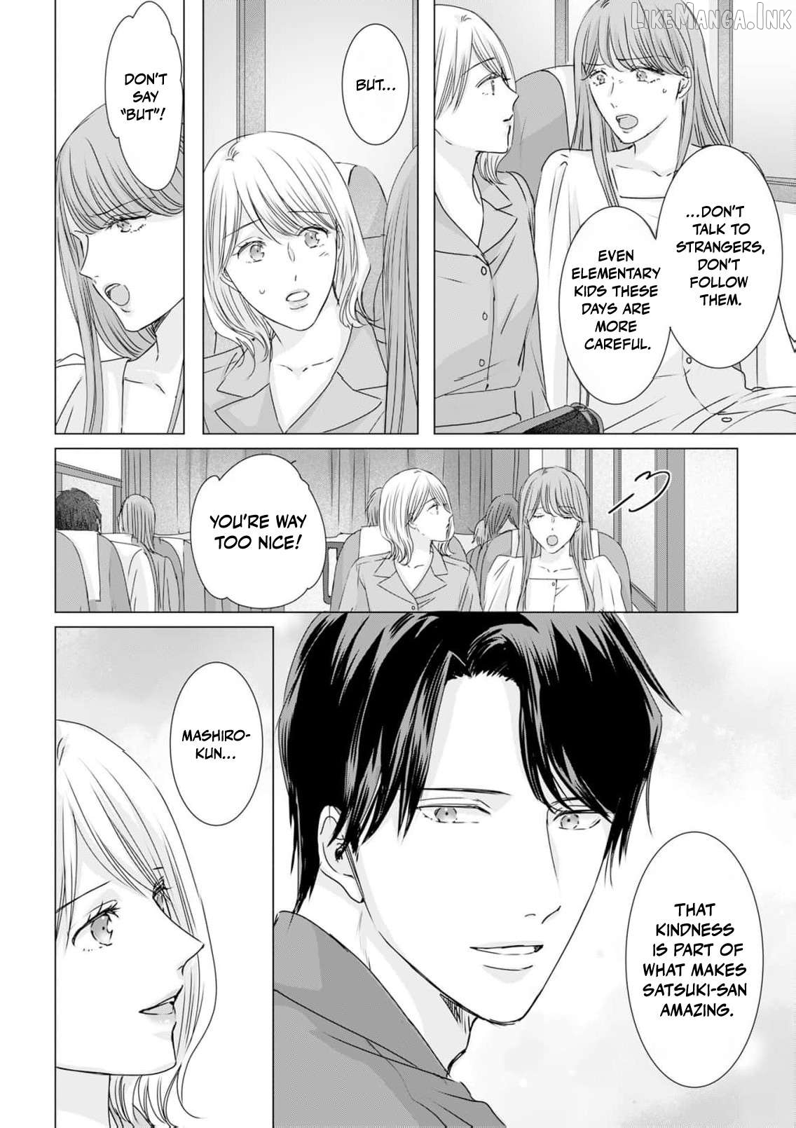 Jitsu wa Watashi, Dekiaisaretemashita!? - Saitei Kareshi kara Saikyou Kareshi e Chapter 42 - page 17