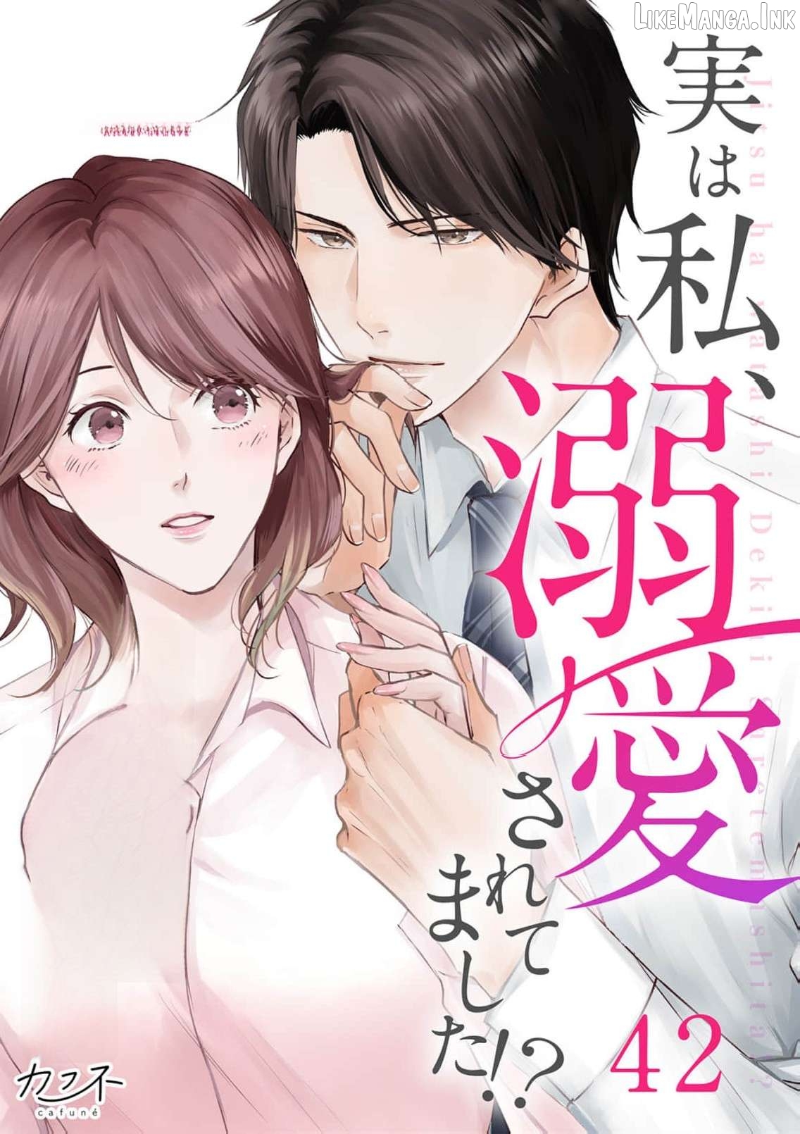 Jitsu wa Watashi, Dekiaisaretemashita!? - Saitei Kareshi kara Saikyou Kareshi e Chapter 42 - page 2