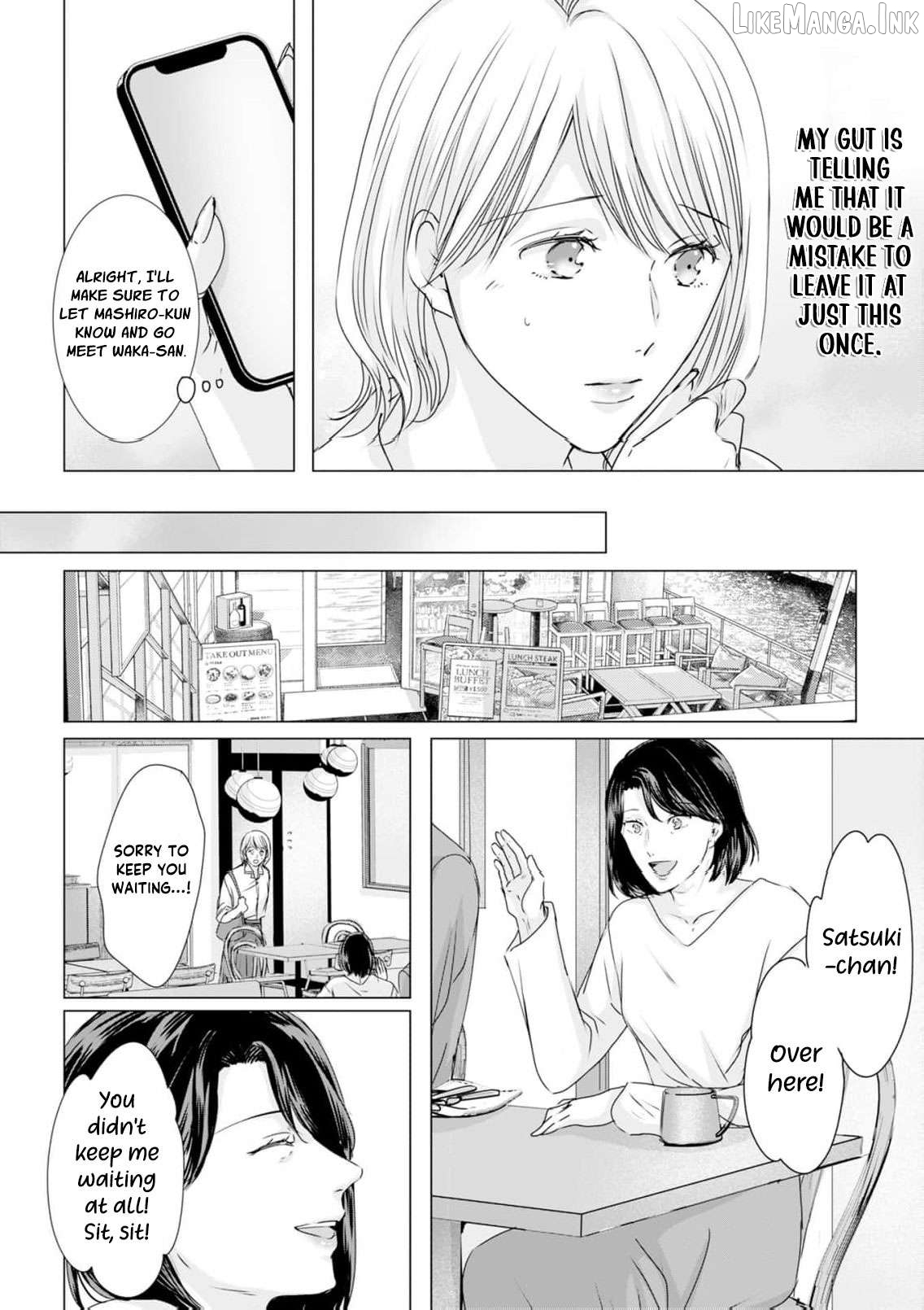 Jitsu wa Watashi, Dekiaisaretemashita!? - Saitei Kareshi kara Saikyou Kareshi e Chapter 43 - page 11