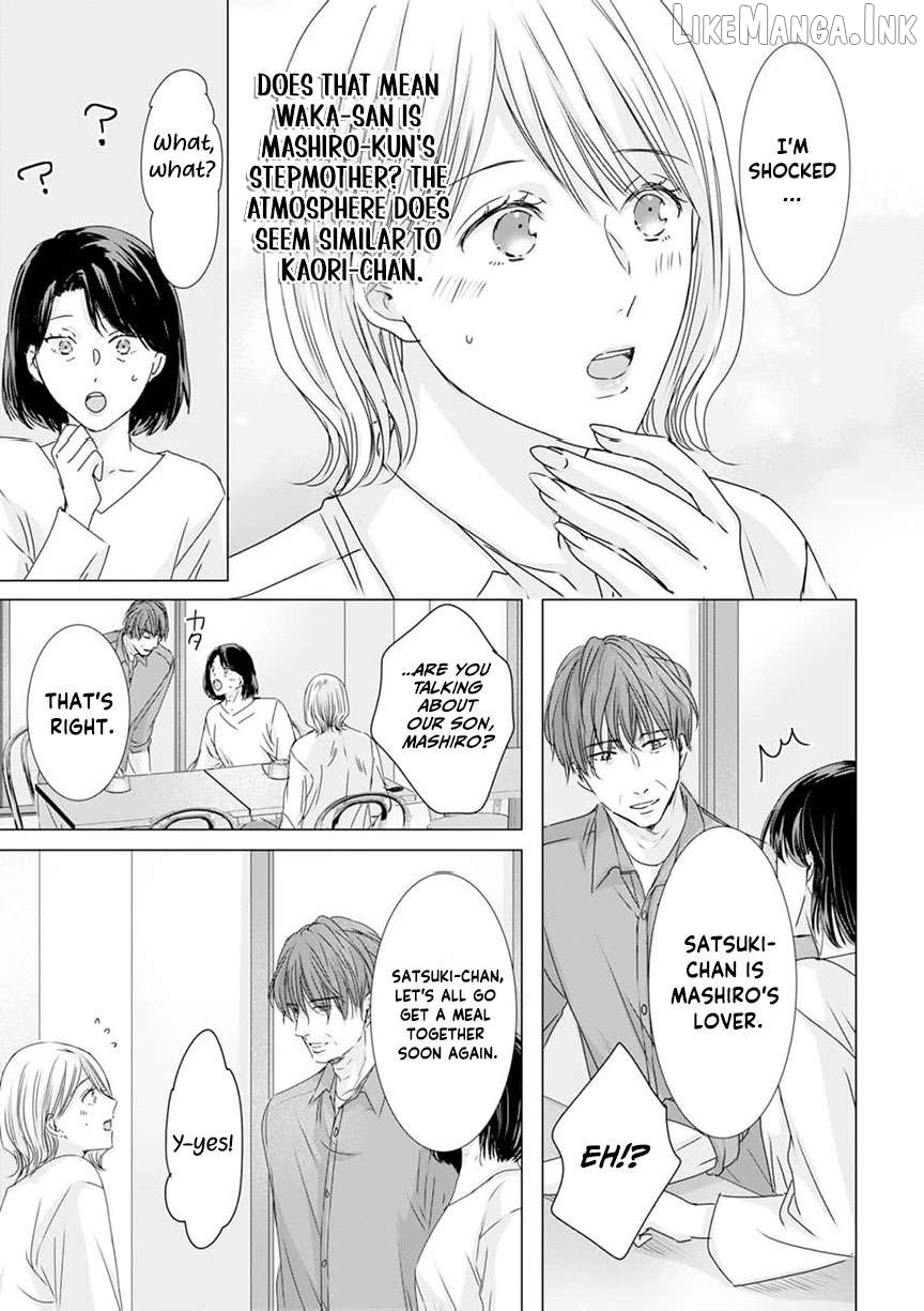Jitsu wa Watashi, Dekiaisaretemashita!? - Saitei Kareshi kara Saikyou Kareshi e Chapter 43 - page 22