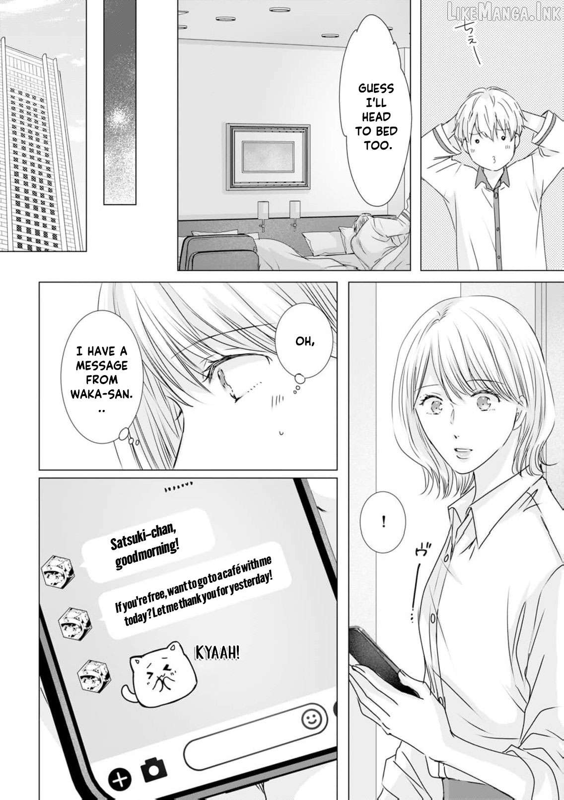 Jitsu wa Watashi, Dekiaisaretemashita!? - Saitei Kareshi kara Saikyou Kareshi e Chapter 43 - page 9