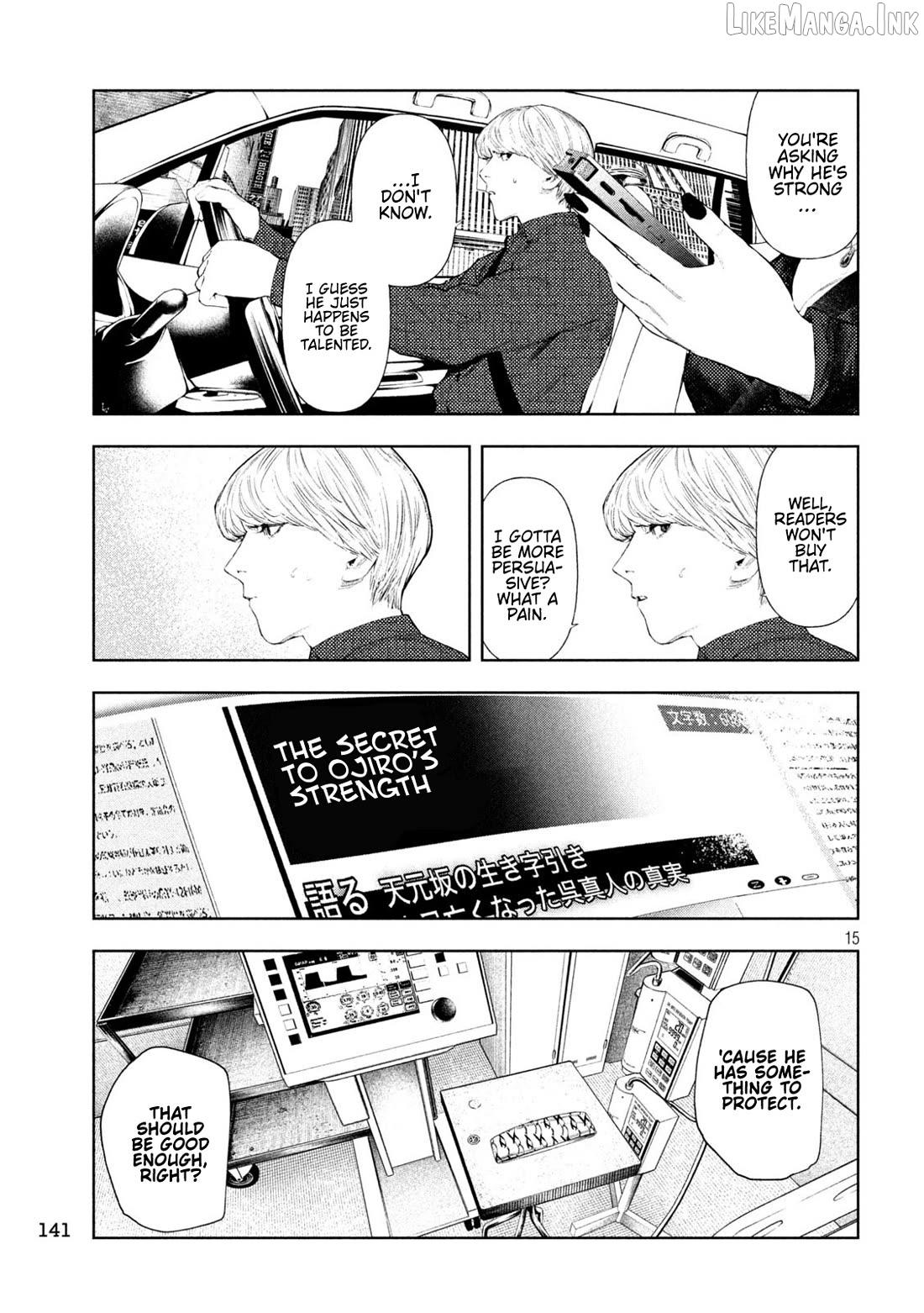 Amateur Vigilante Chapter 73 - page 14