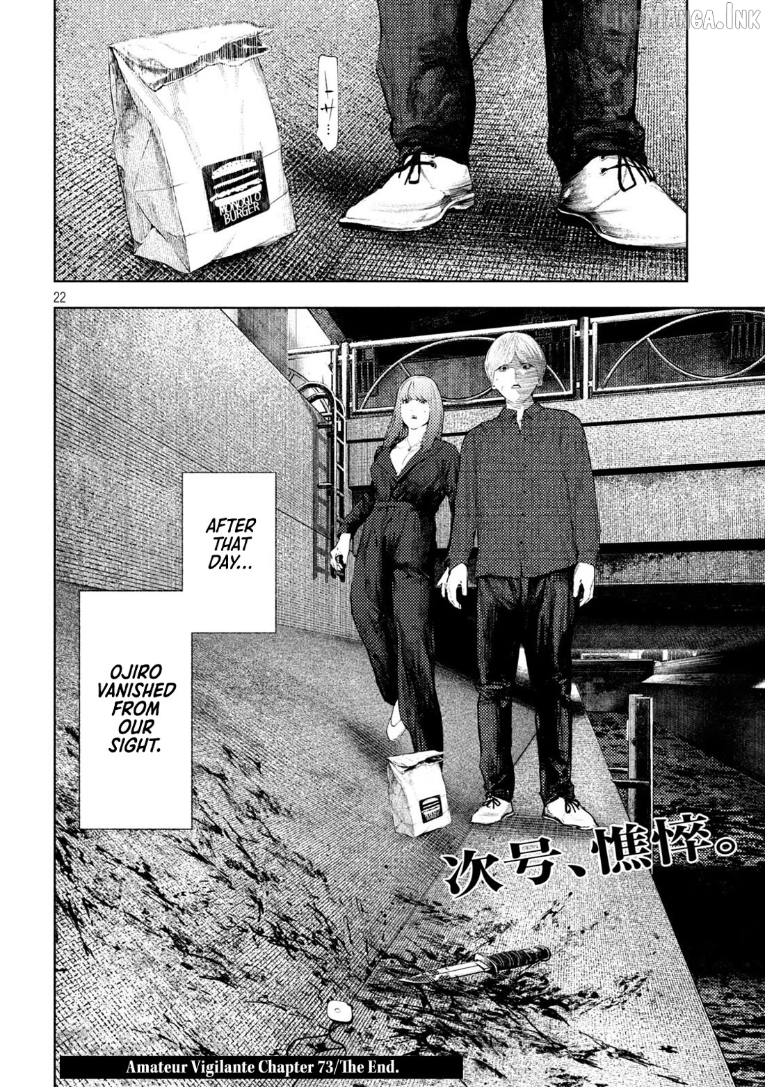 Amateur Vigilante Chapter 73 - page 21