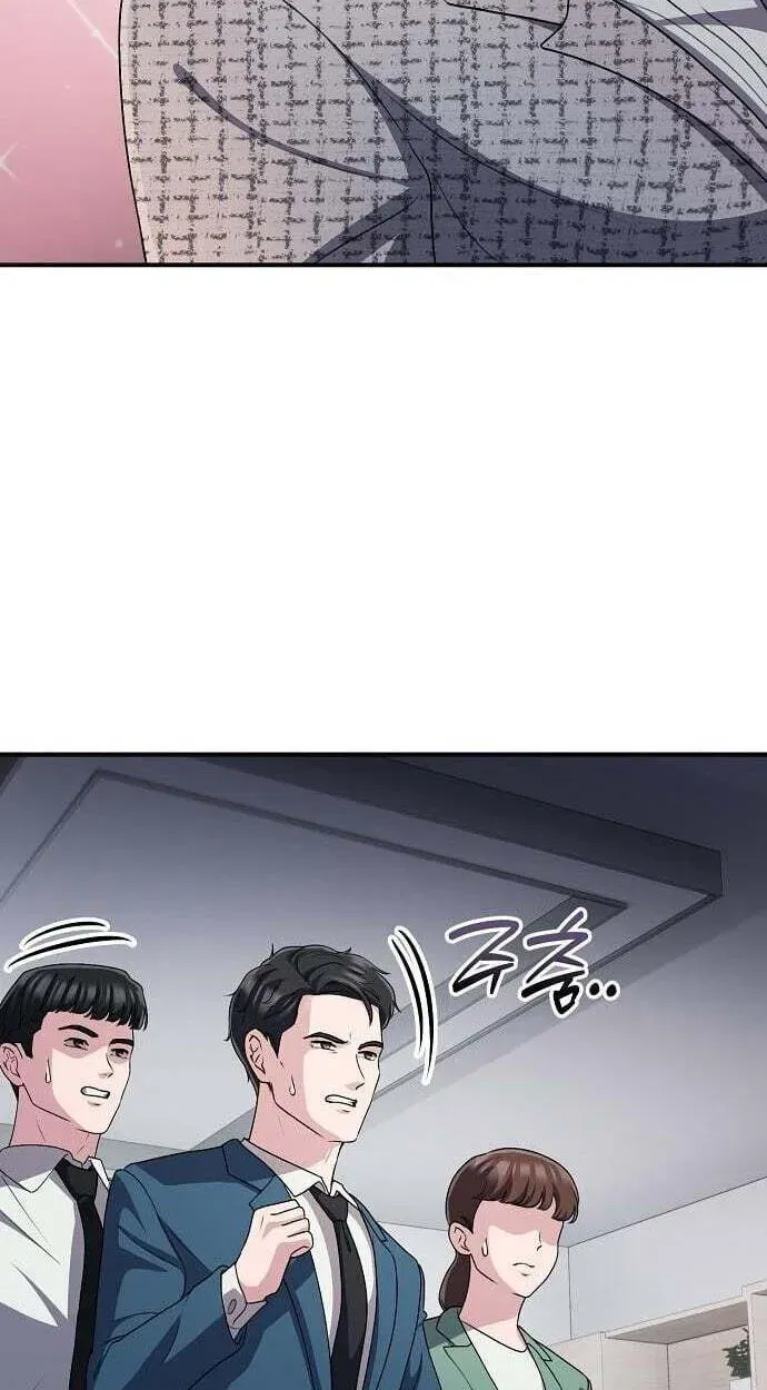 A Corporate Underling Who Excels at Work Chapter 67 - page 76