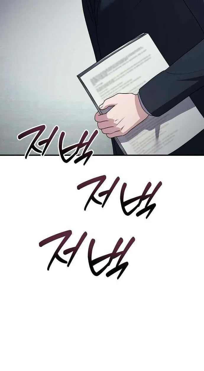 A Corporate Underling Who Excels at Work Chapter 68 - page 20
