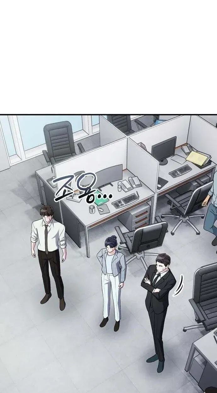 A Corporate Underling Who Excels at Work Chapter 68 - page 26
