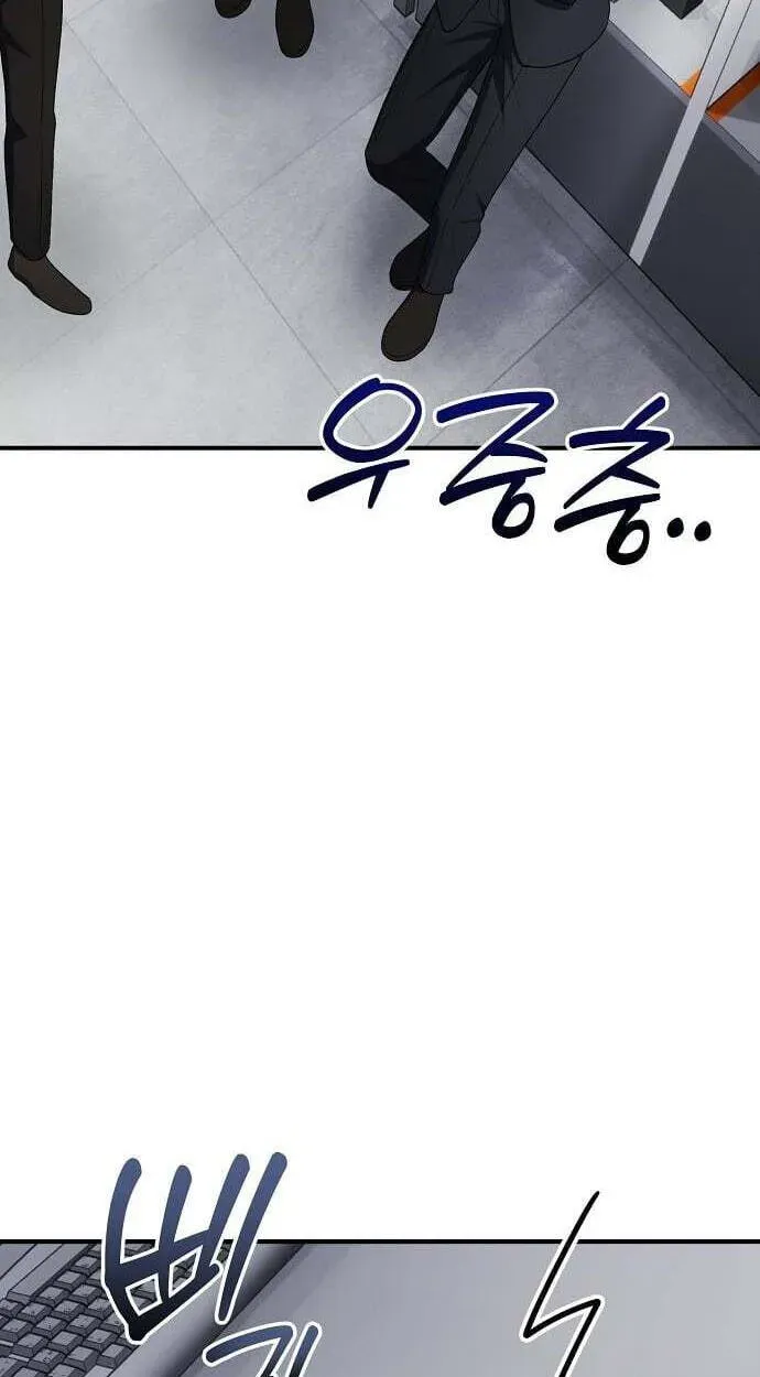 A Corporate Underling Who Excels at Work Chapter 68 - page 30