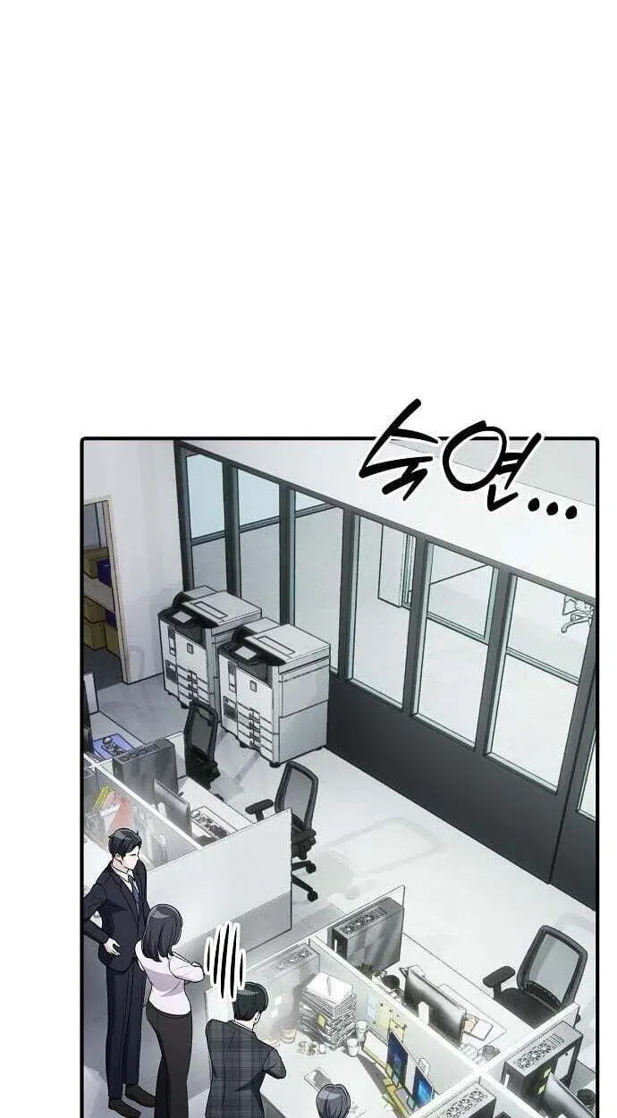 A Corporate Underling Who Excels at Work Chapter 68 - page 64