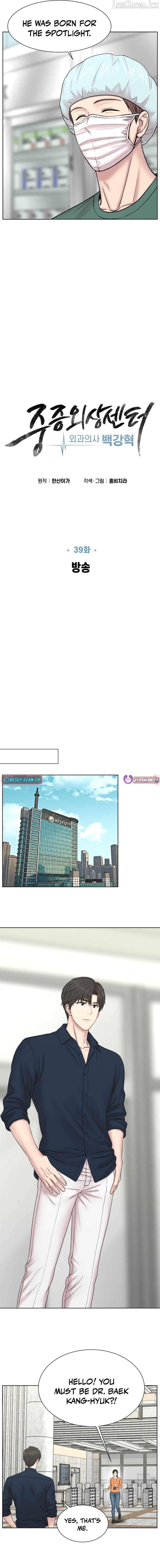 Trauma Center: Surgeon Baek Kang-Hyeok Chapter 39 - page 3