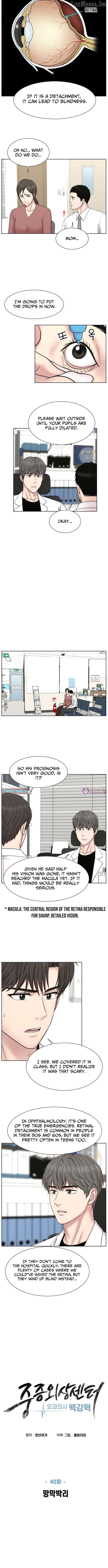 Trauma Center: Surgeon Baek Kang-Hyeok Chapter 40 - page 6