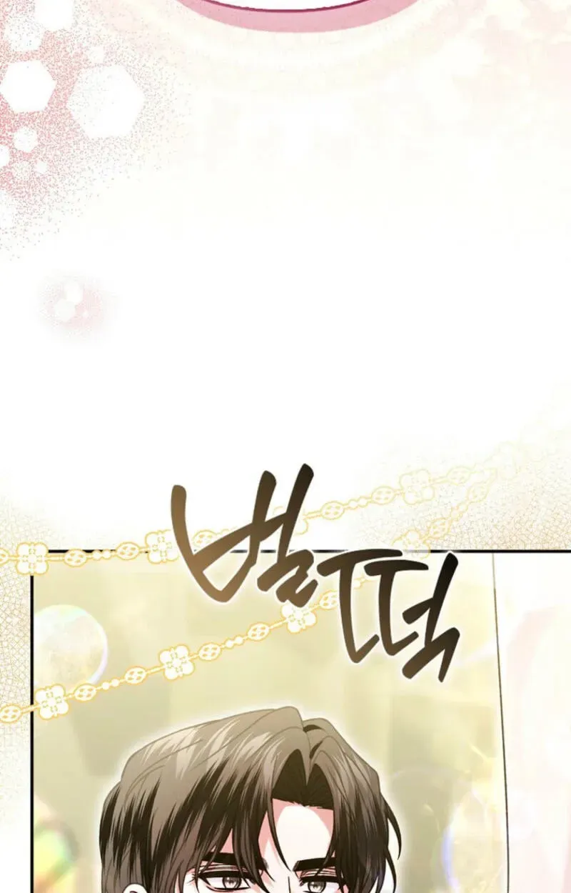 How to Reject a Perfect Marriage Chapter 58 - page 22