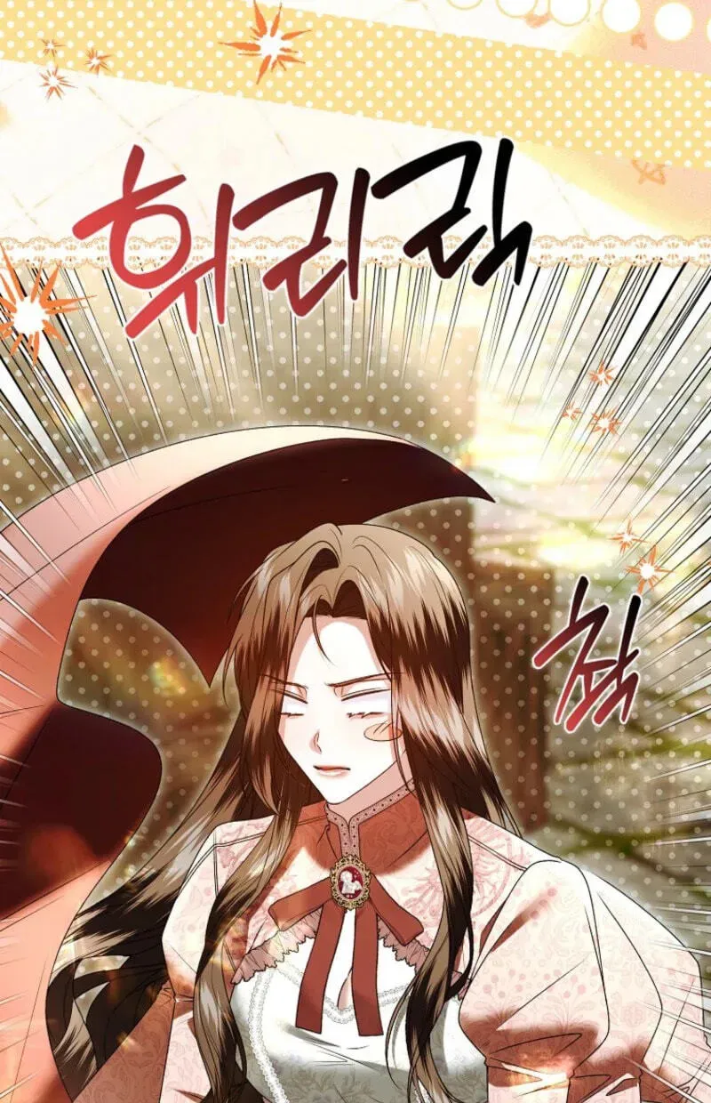 How to Reject a Perfect Marriage Chapter 58 - page 75