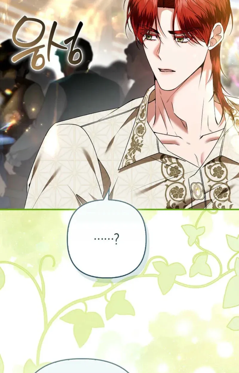 How to Reject a Perfect Marriage Chapter 58 - page 97