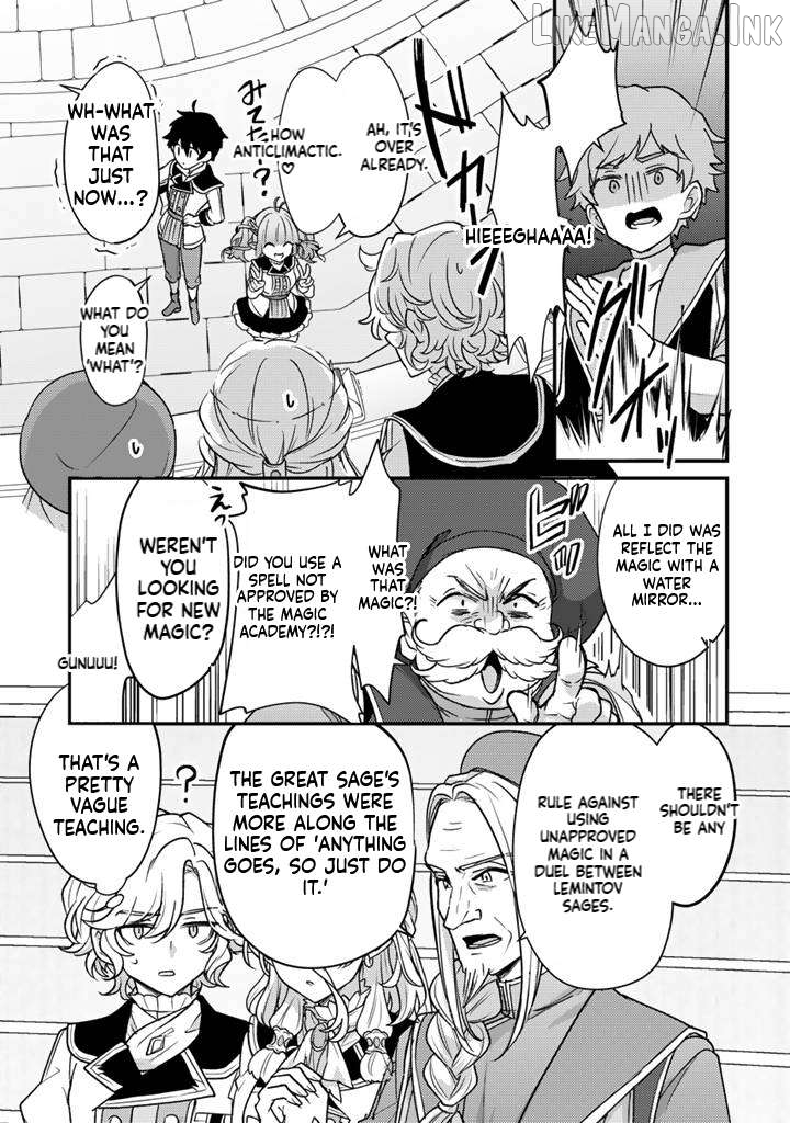Ryuu ni Sodaterareta Saikyou ~Subete wo Kiwameta Shounen wa Ningenkai wo Musou suru~ Chapter 29 - page 16