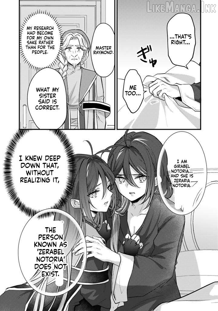 Ryuu ni Sodaterareta Saikyou ~Subete wo Kiwameta Shounen wa Ningenkai wo Musou suru~ Chapter 32 - page 24