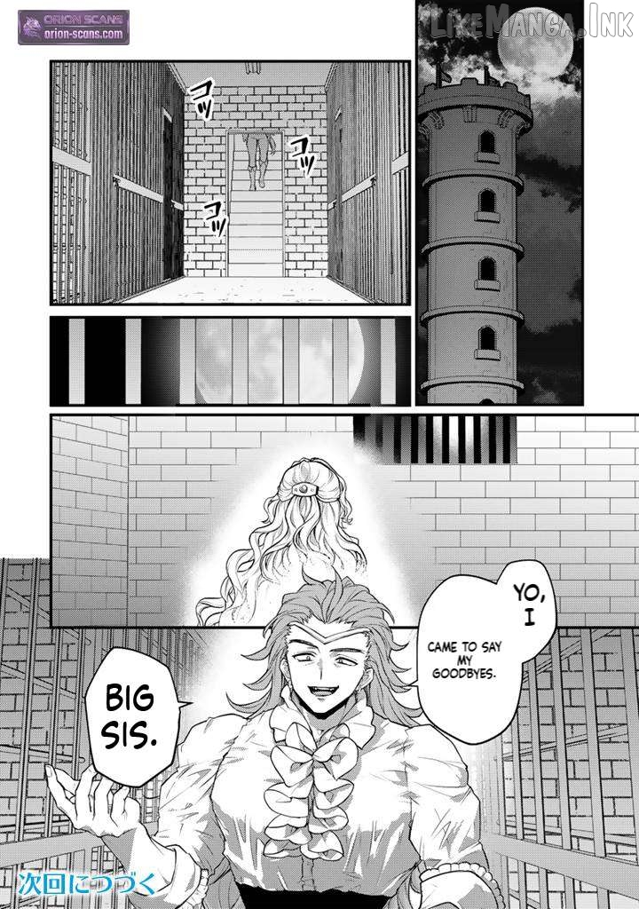 Ryuu ni Sodaterareta Saikyou ~Subete wo Kiwameta Shounen wa Ningenkai wo Musou suru~ Chapter 32 - page 25