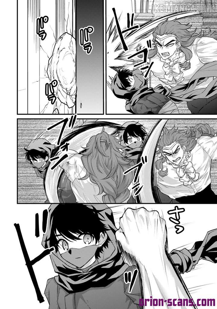 Ryuu ni Sodaterareta Saikyou ~Subete wo Kiwameta Shounen wa Ningenkai wo Musou suru~ Chapter 35 - page 9