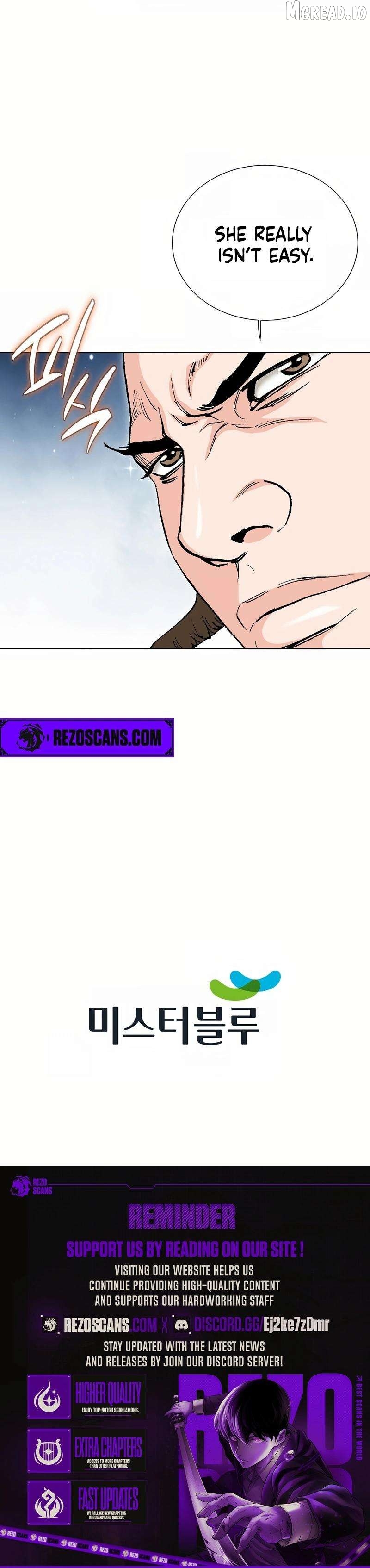 Absolute Ultimate Martial Lord Chapter 33 - page 11