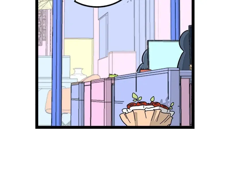 Monday to Weekend Chapter 82 - page 2