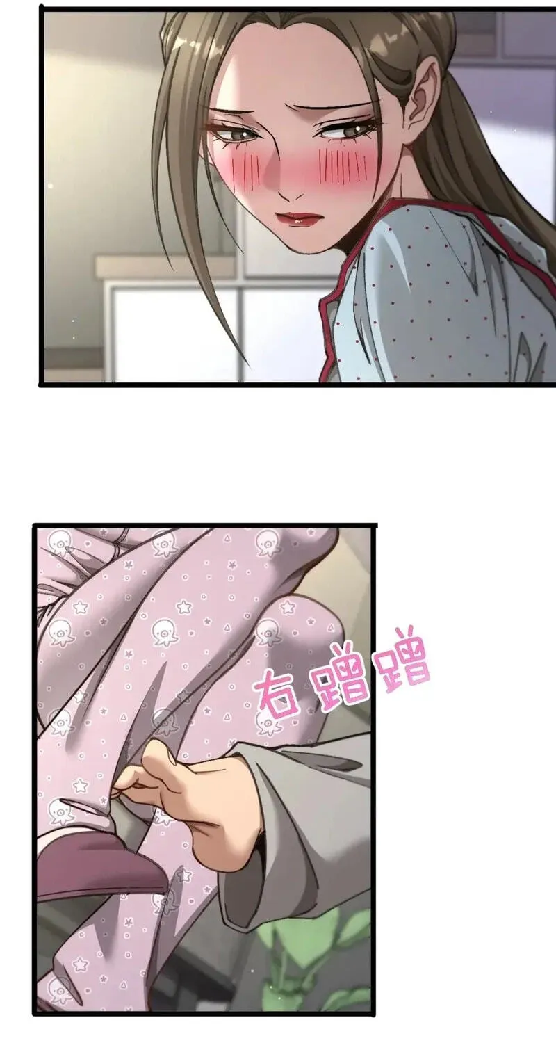 After Becoming Financially Free, They Offered Their Loyalty Chapter 95 - page 33