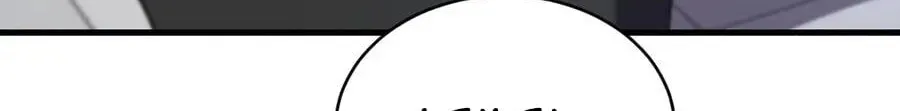 After Becoming Financially Free, They Offered Their Loyalty Chapter 99 - page 55