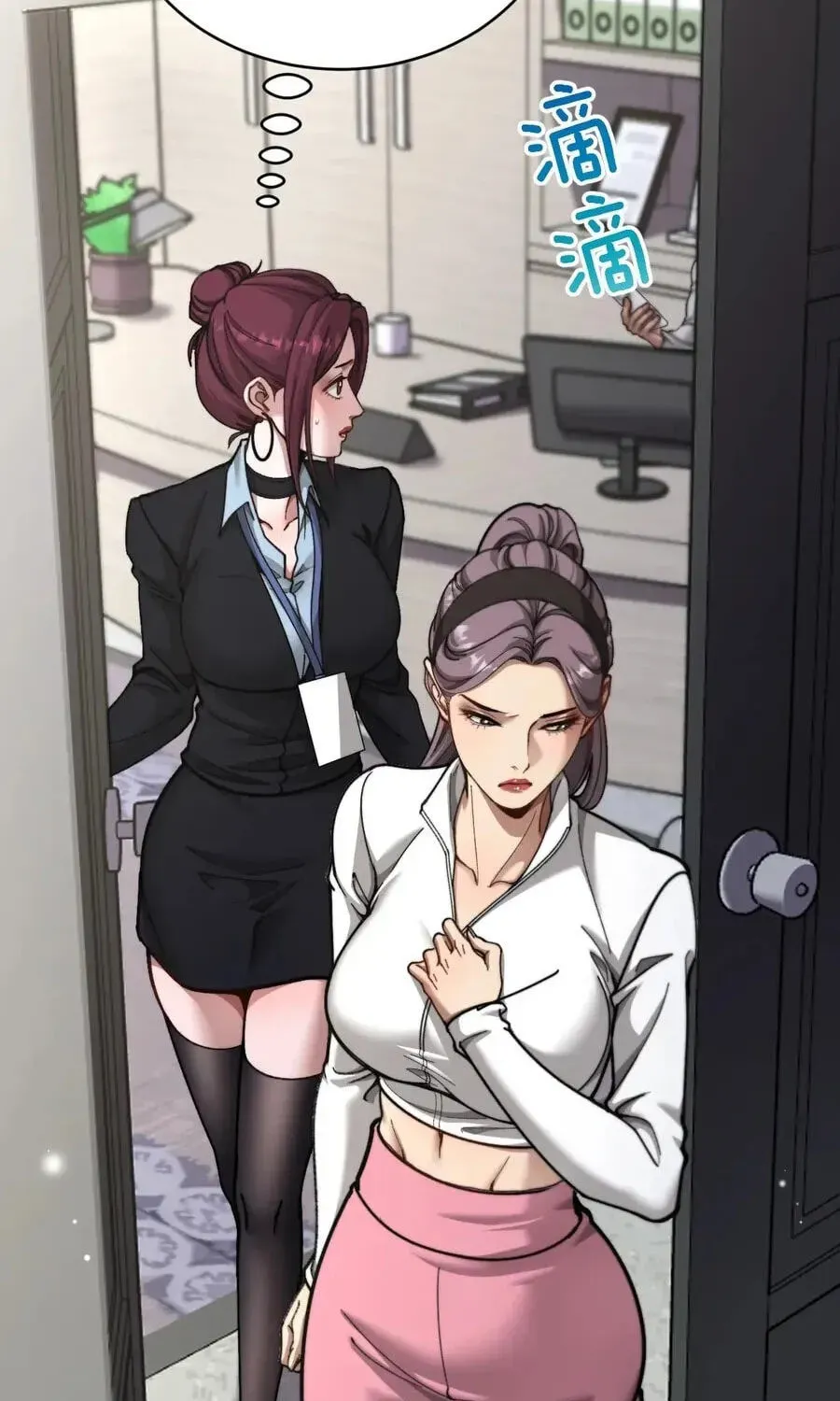 After Becoming Financially Free, They Offered Their Loyalty Chapter 101 - page 55
