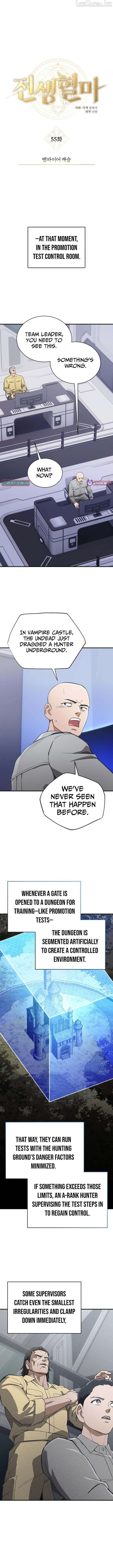 Blood Demon Reincarnation Chapter 55 - page 5