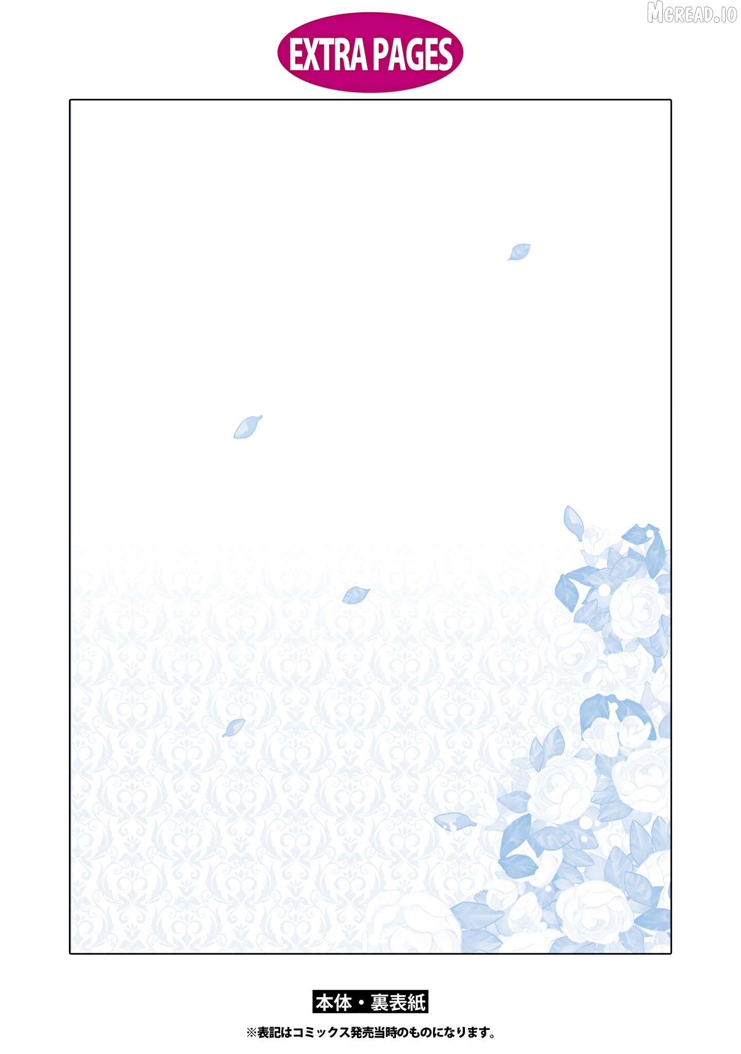 S-, Such a Handsome Guy Is My Childhood Friend and Fiancé? As Expected of a Villainess, If It Wasn’t Someone of That Caliber They Wouldn’t Be Able to Handle Such an Important Role Chapter 21.5 - page 20