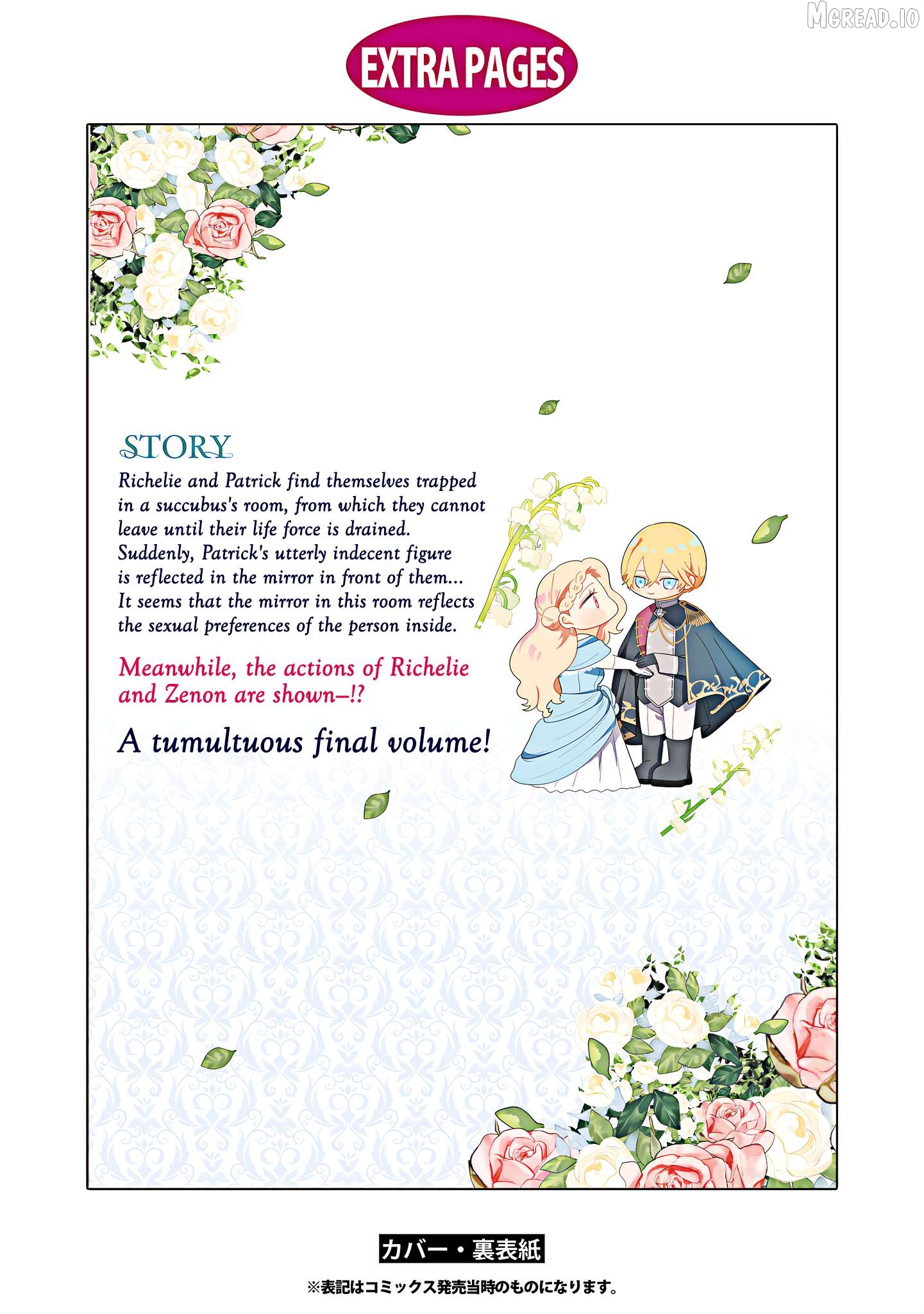 S-, Such a Handsome Guy Is My Childhood Friend and Fiancé? As Expected of a Villainess, If It Wasn’t Someone of That Caliber They Wouldn’t Be Able to Handle Such an Important Role Chapter 21.5 - page 22