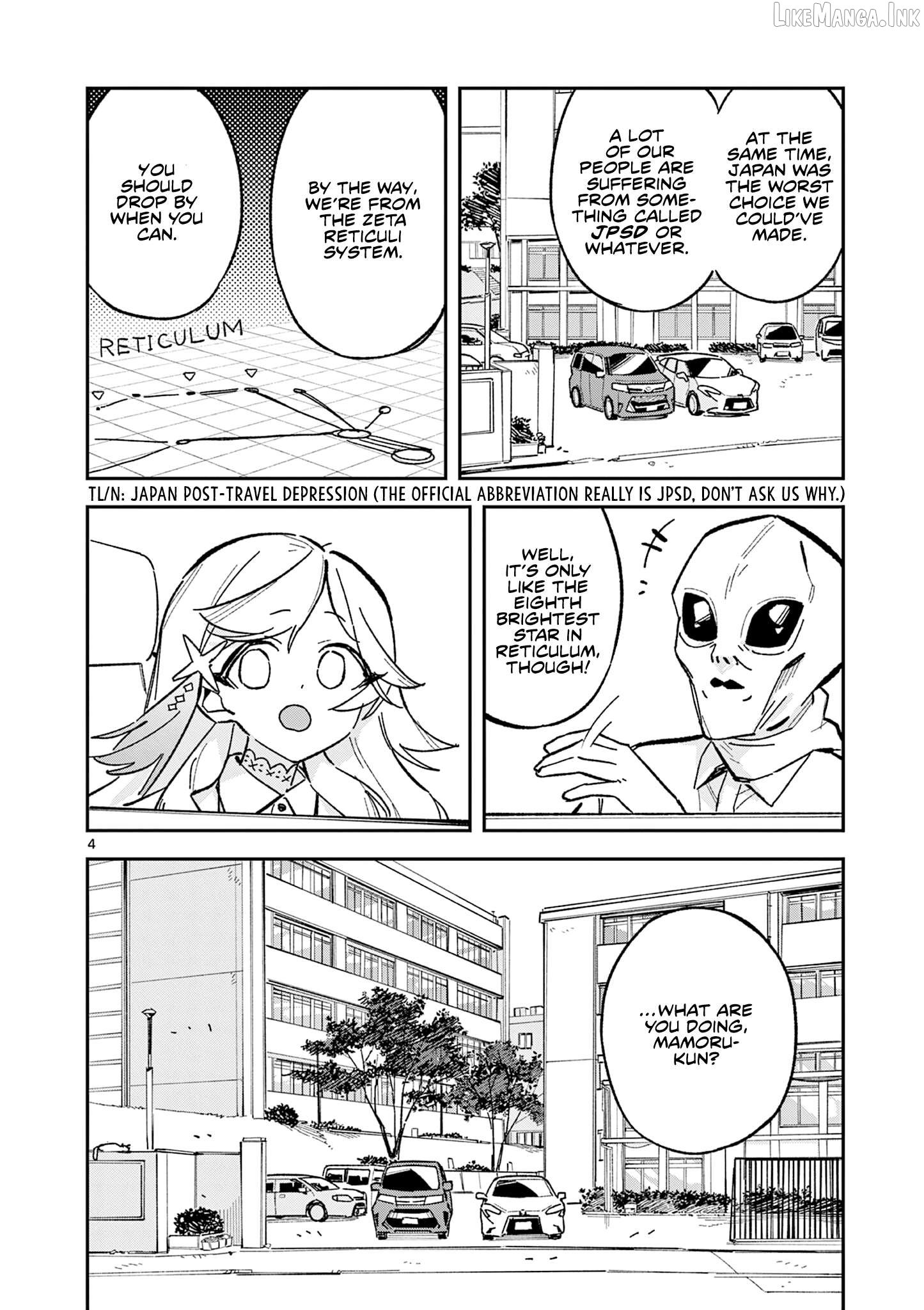 After School, We Wander in Space. Chapter 54 - page 4