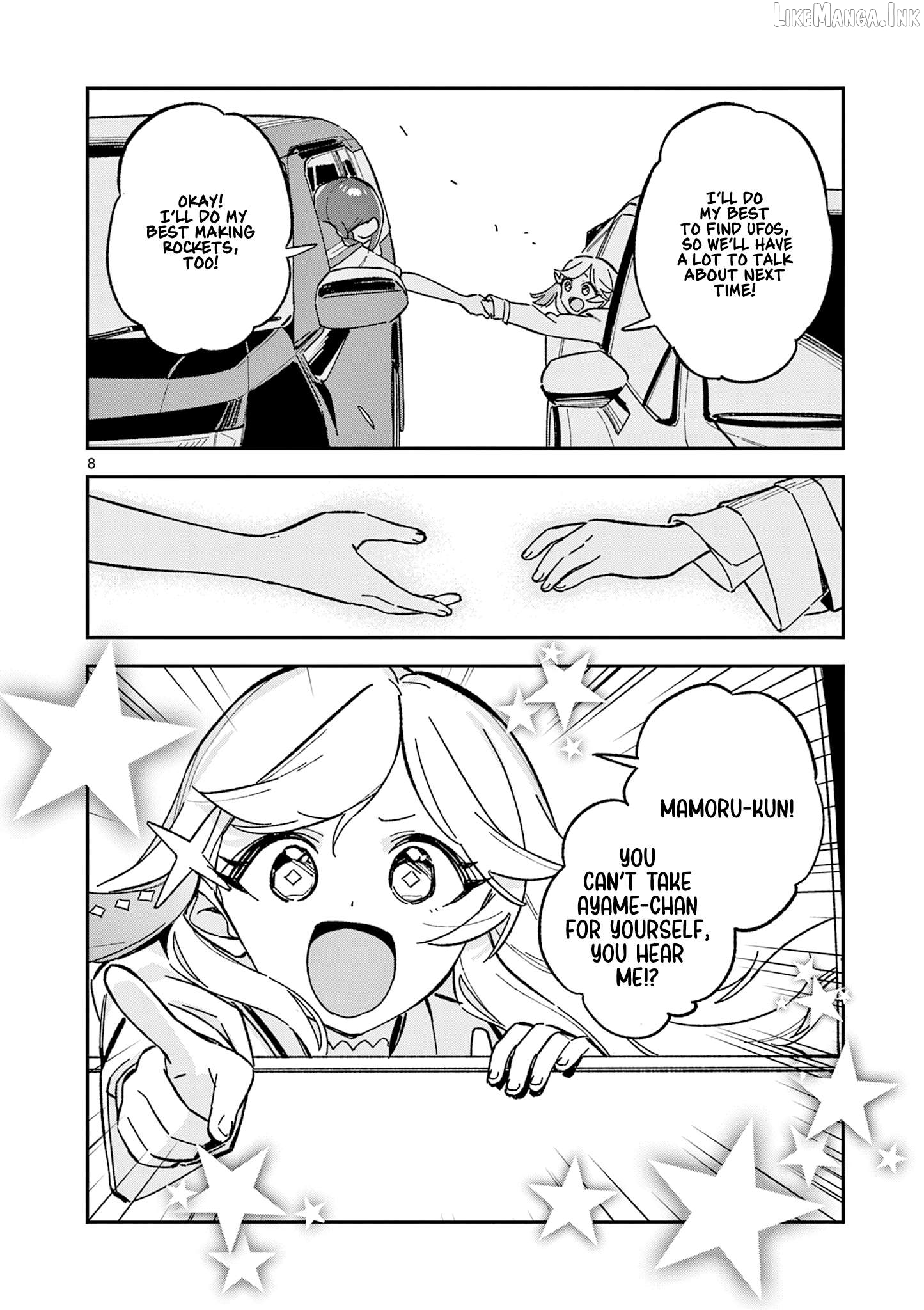 After School, We Wander in Space. Chapter 54 - page 8