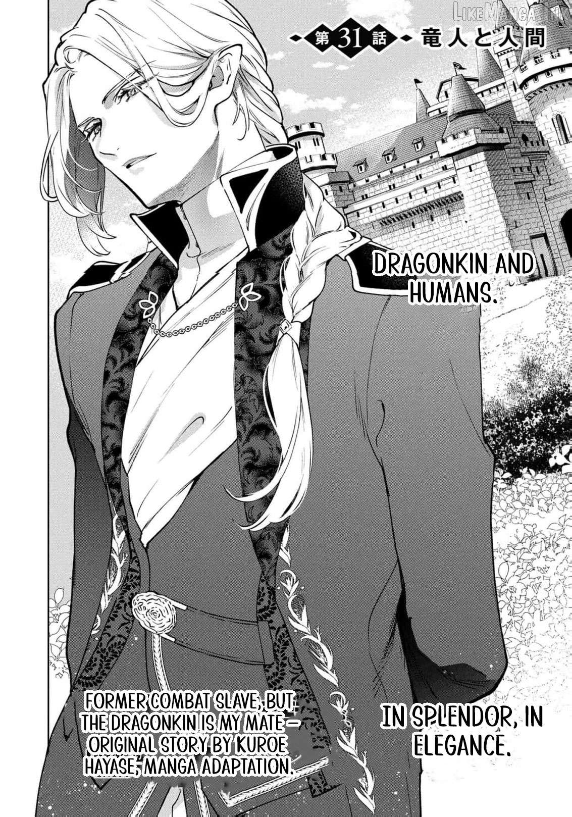 Moto Sentouyou Dorei desu ga, Tasukete Kureta Ryuu Hito wa Banda Sou desu. Chapter 31 - page 5