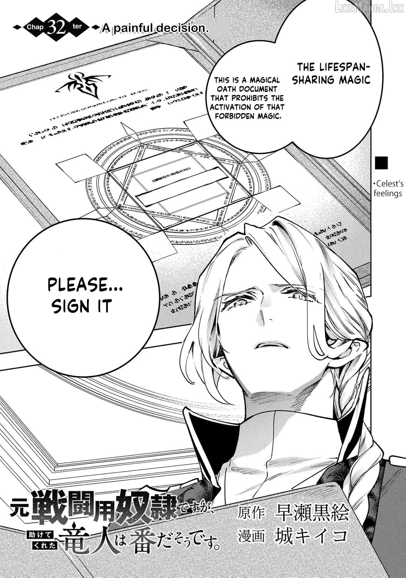 Moto Sentouyou Dorei desu ga, Tasukete Kureta Ryuu Hito wa Banda Sou desu. Chapter 32 - page 4