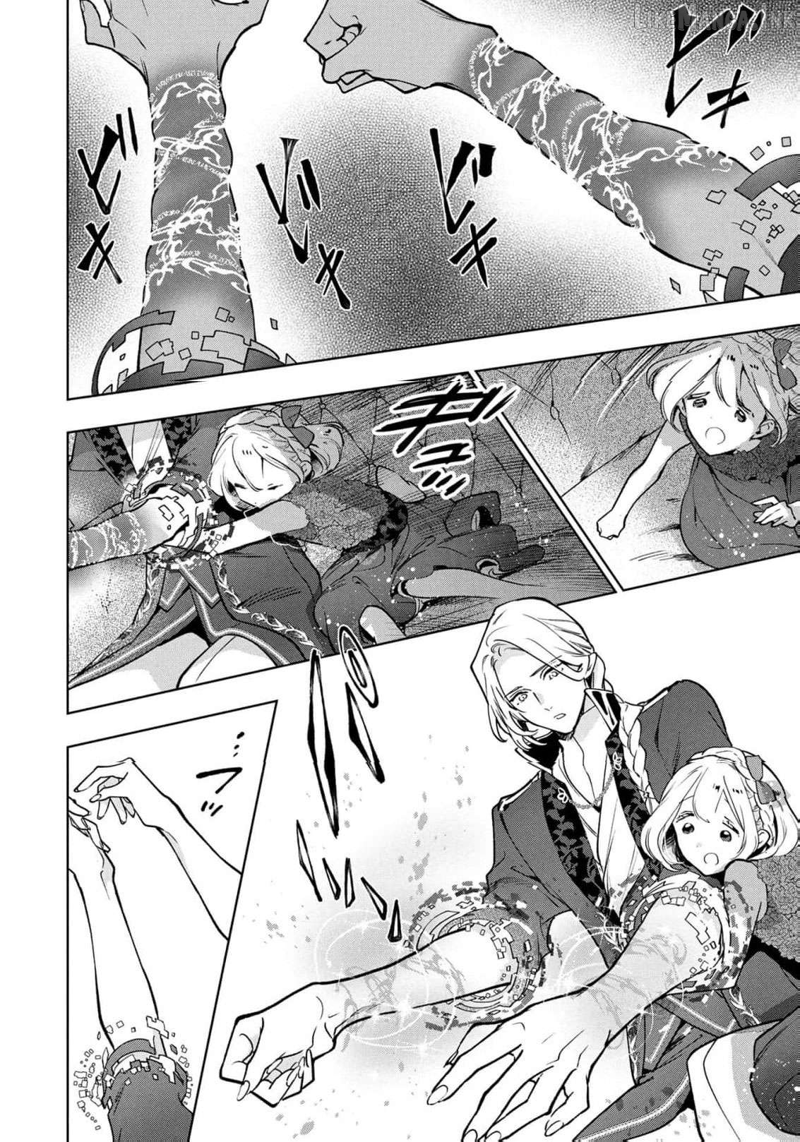 Moto Sentouyou Dorei desu ga, Tasukete Kureta Ryuu Hito wa Banda Sou desu. Chapter 32 - page 7