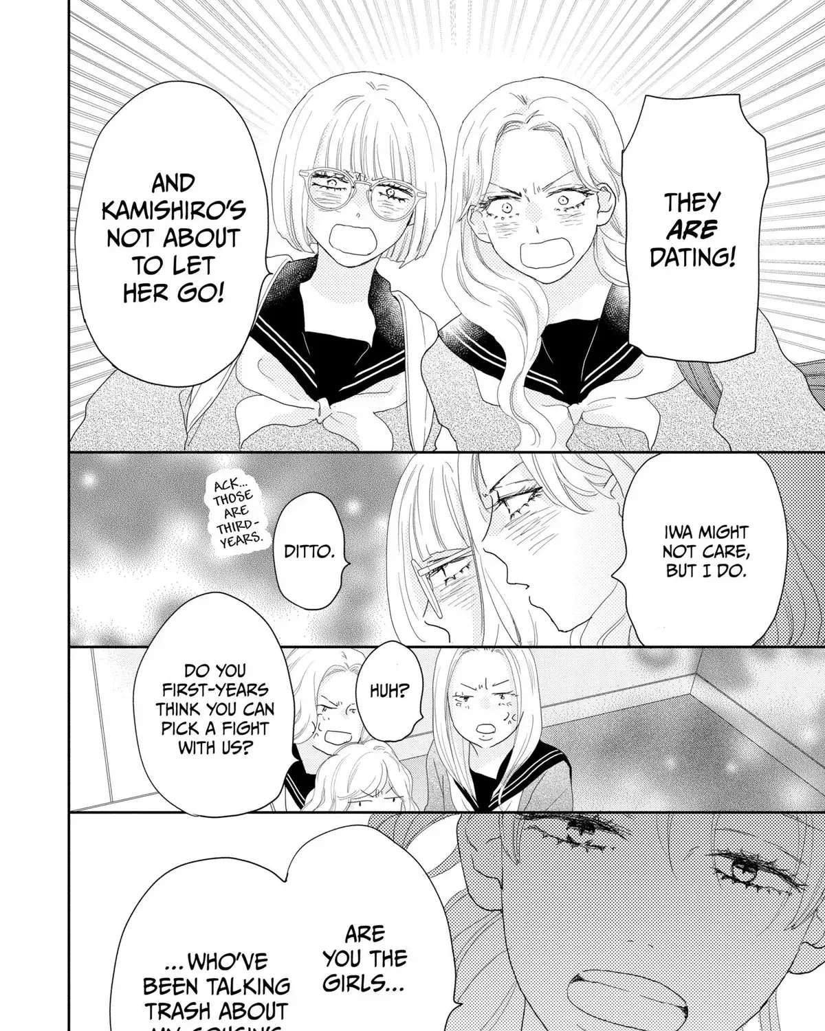 A Star Brighter than the Sun Chapter 22 - page 43