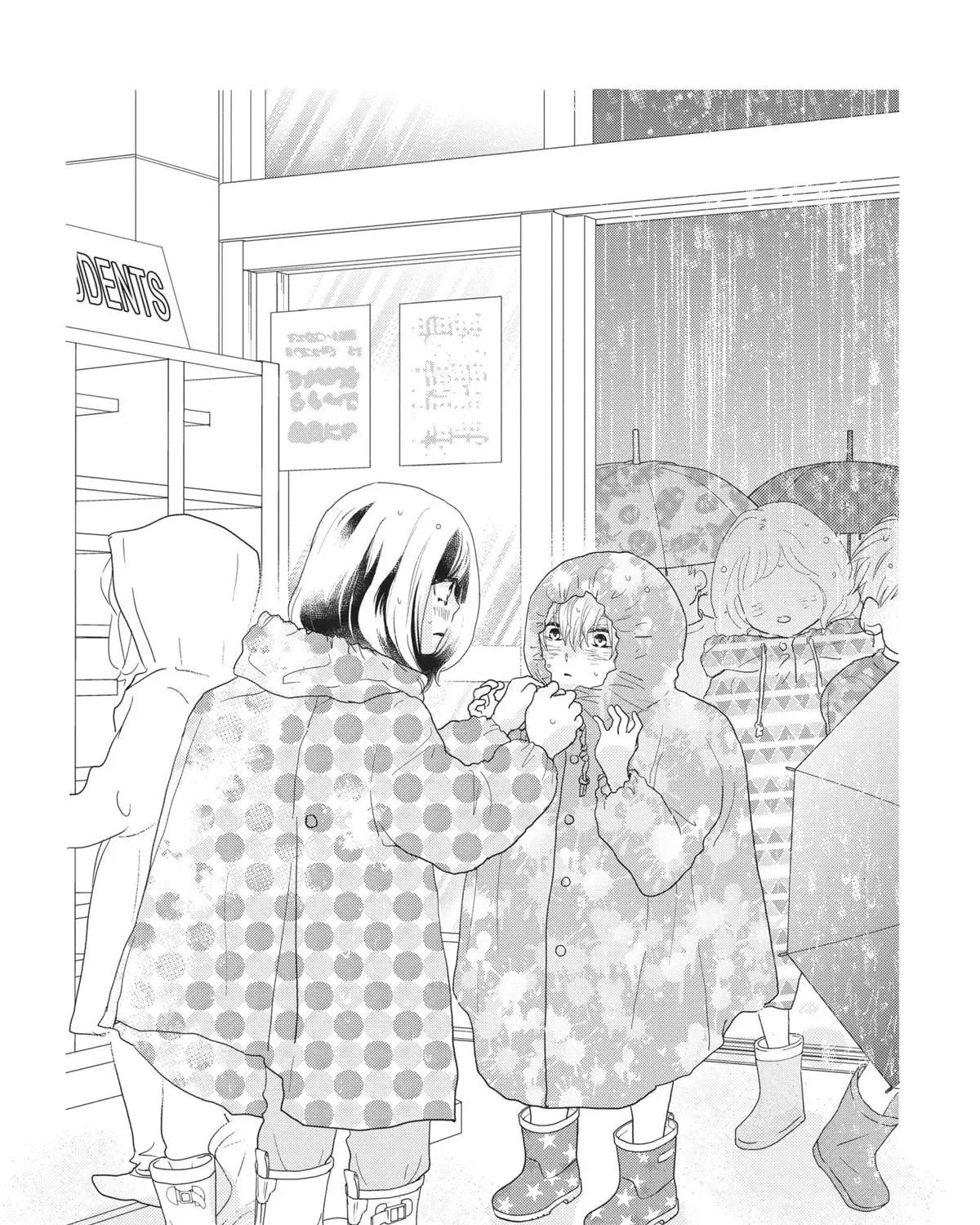 A Star Brighter than the Sun Chapter 24 - page 1