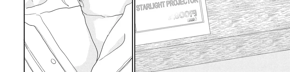 A Star Brighter than the Sun Chapter 24 - page 80