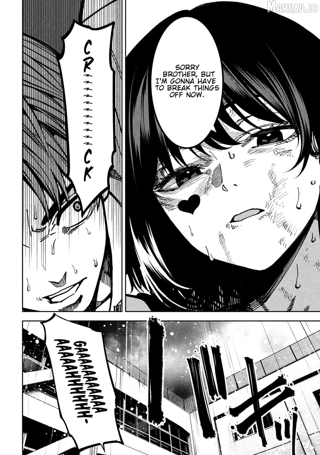 Bouryoku Banzai Chapter 57 - page 4
