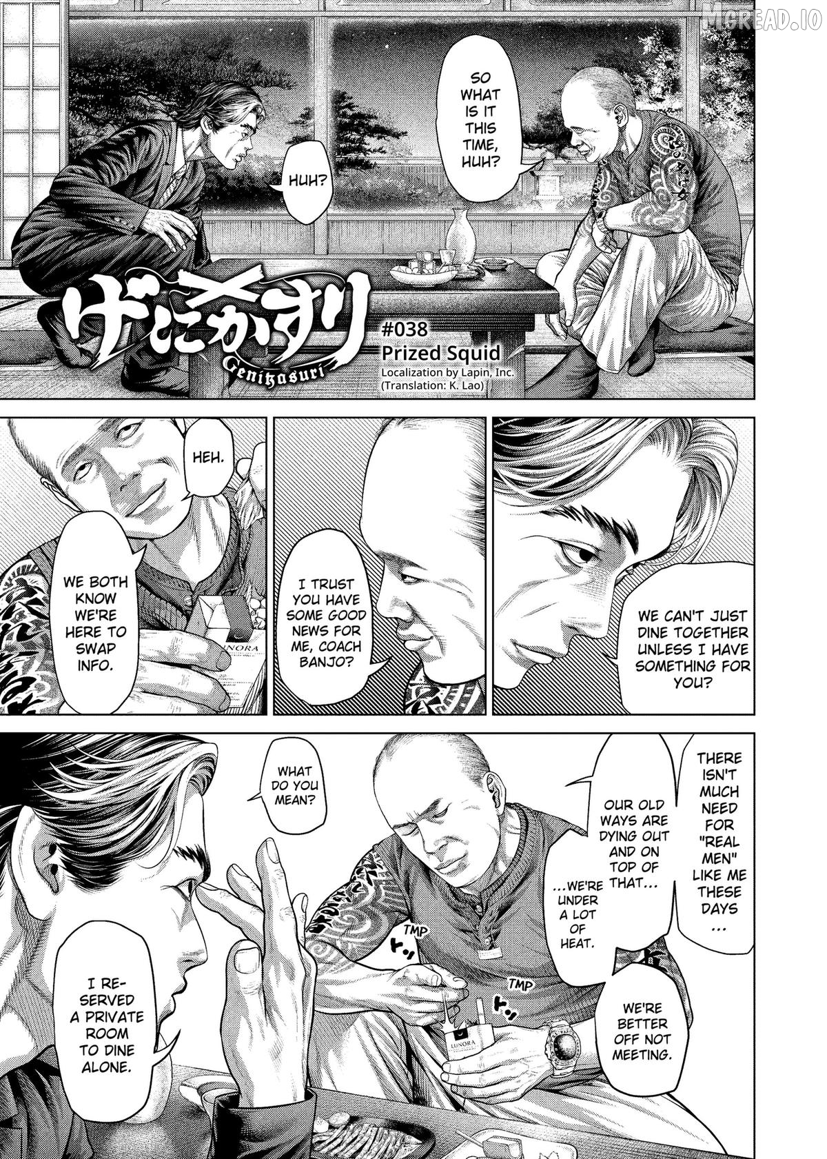 Genikasuri - Manga Chapter 38 - page 1