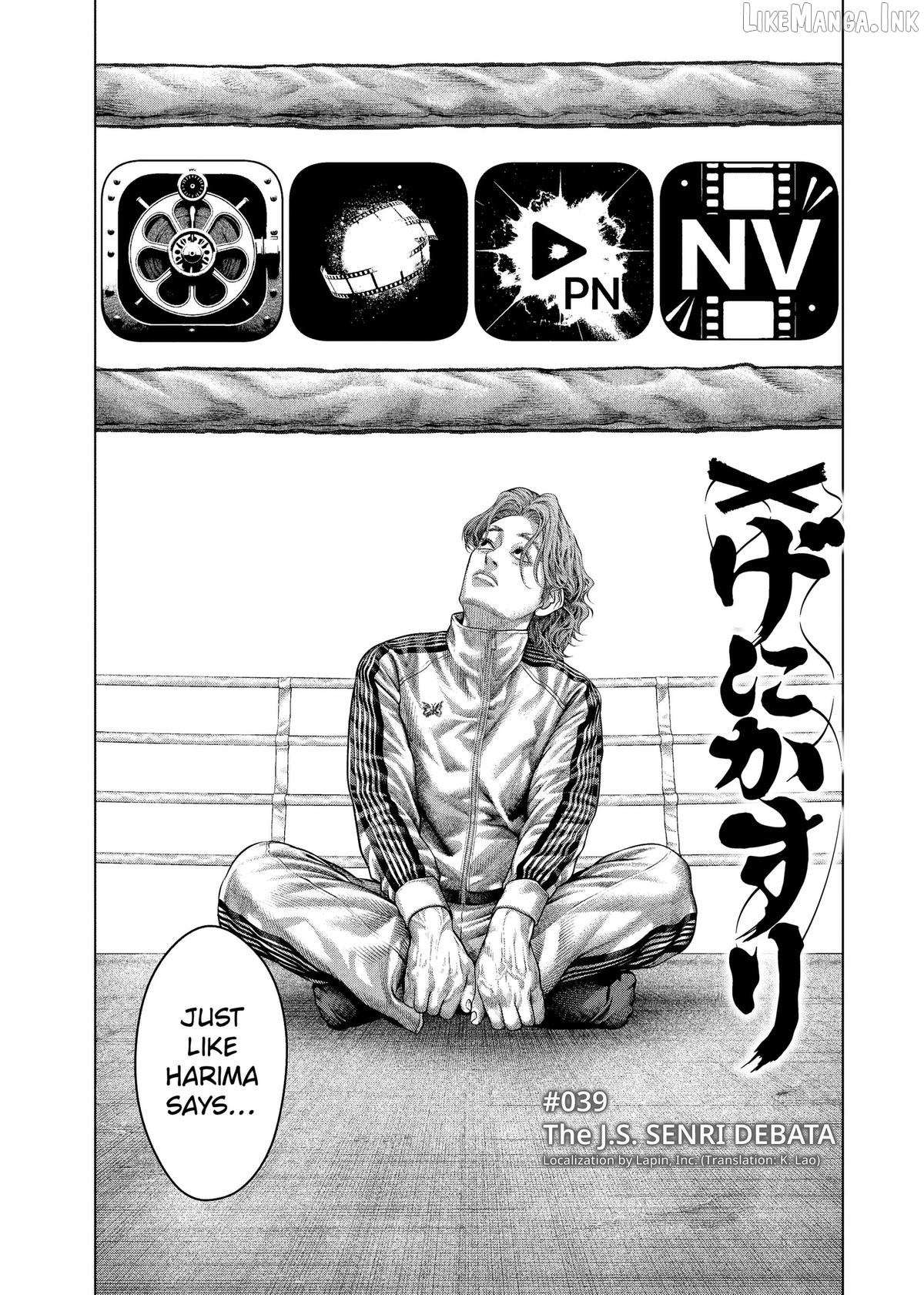 Genikasuri - Manga Chapter 39 - page 1