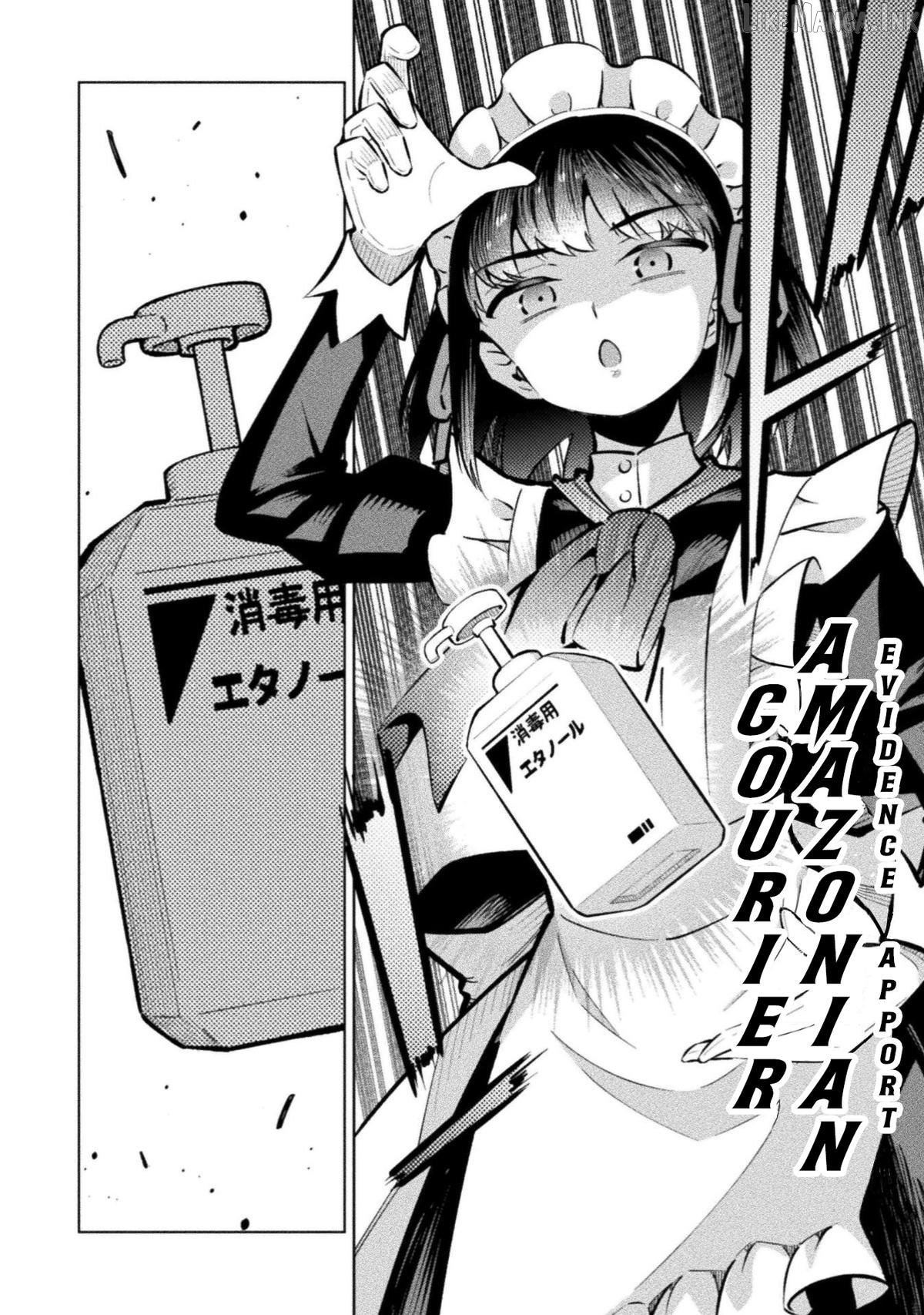 Magical Girl's Defeat Trial Chapter 21 - page 16