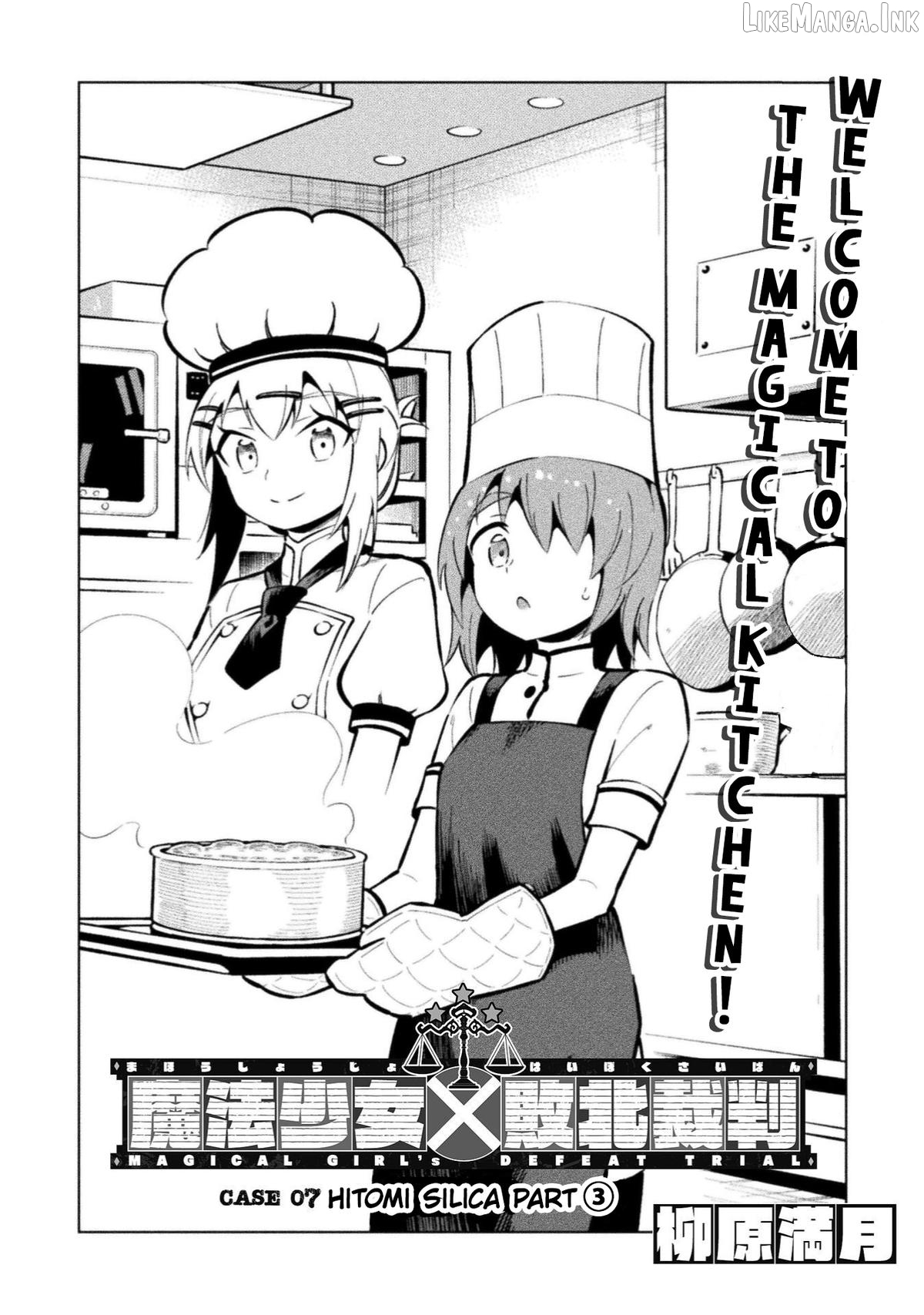 Magical Girl's Defeat Trial Chapter 21 - page 2