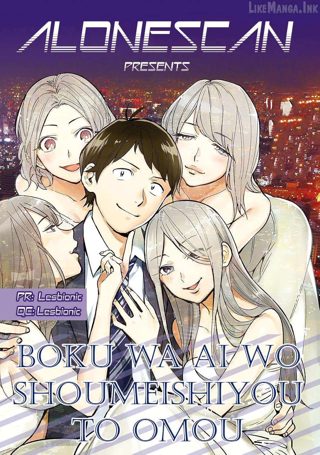 Boku wa Ai o Shoumei Shiyou to Omou. Chapter 10 - page 28