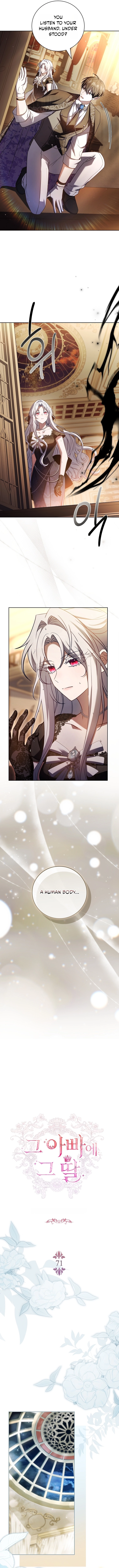 The Father and the Daughter Chapter 71 - page 7