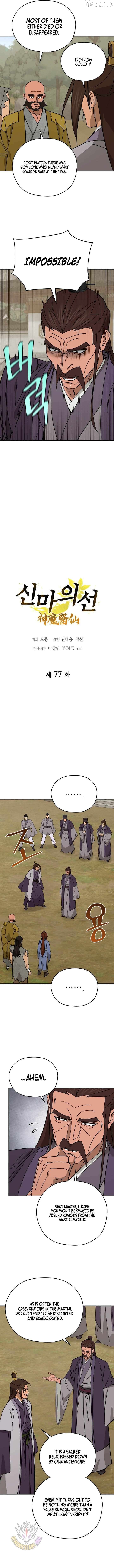 Murim’s Youngest Miracle Demon Doctor Chapter 77 - page 4