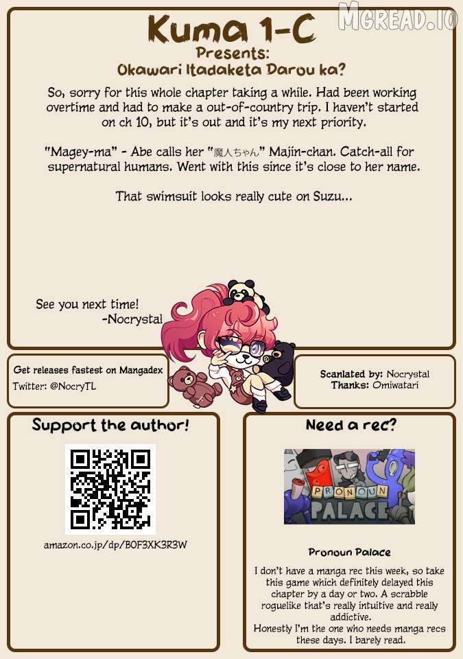 Okawari Itadaketa Darouka? Chapter 9.2 - page 18