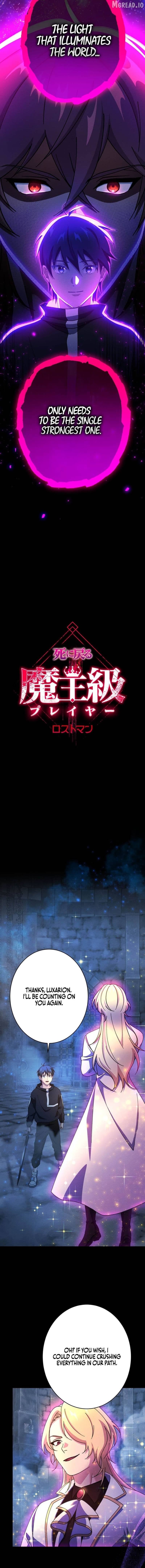 Lost Man: The Demon Lord-Class Player Who Returns from Death Chapter 81 - page 3