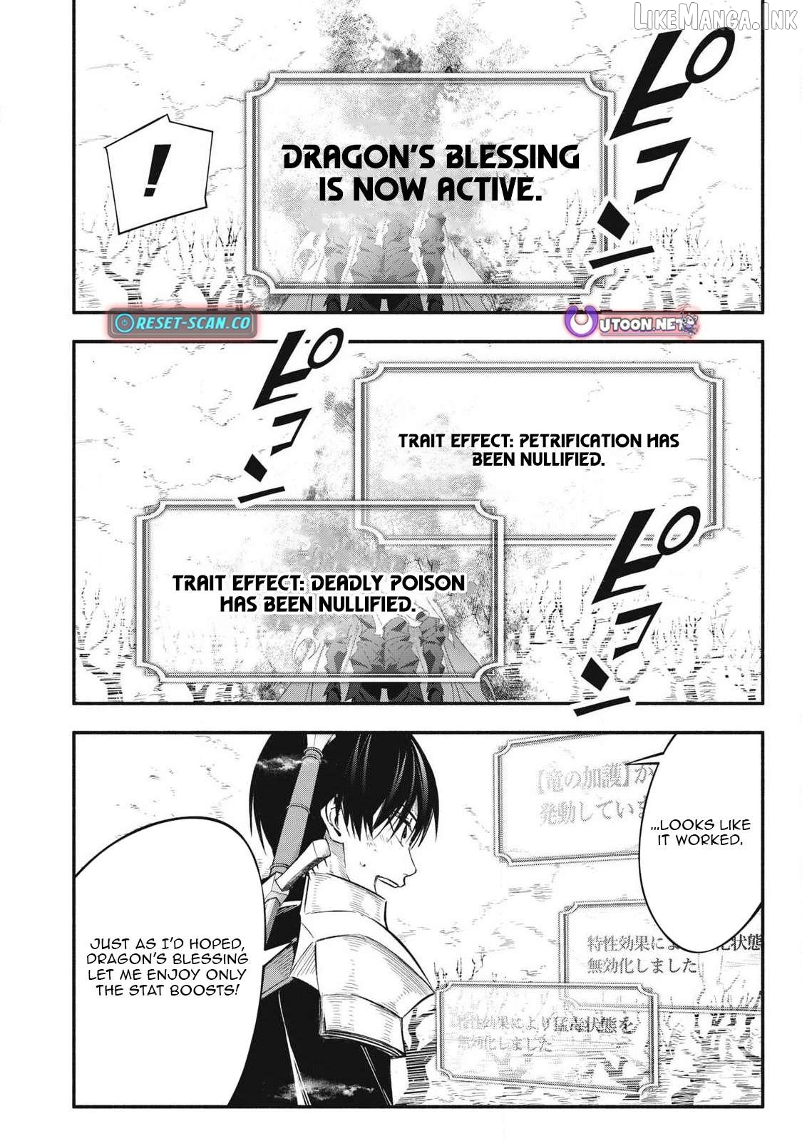 I Reincarnated as a Villainous Noble Who Died in the Mid Game, So I Used the Useless Skill “Tame” to Become the Strongest Chapter 58 - page 12