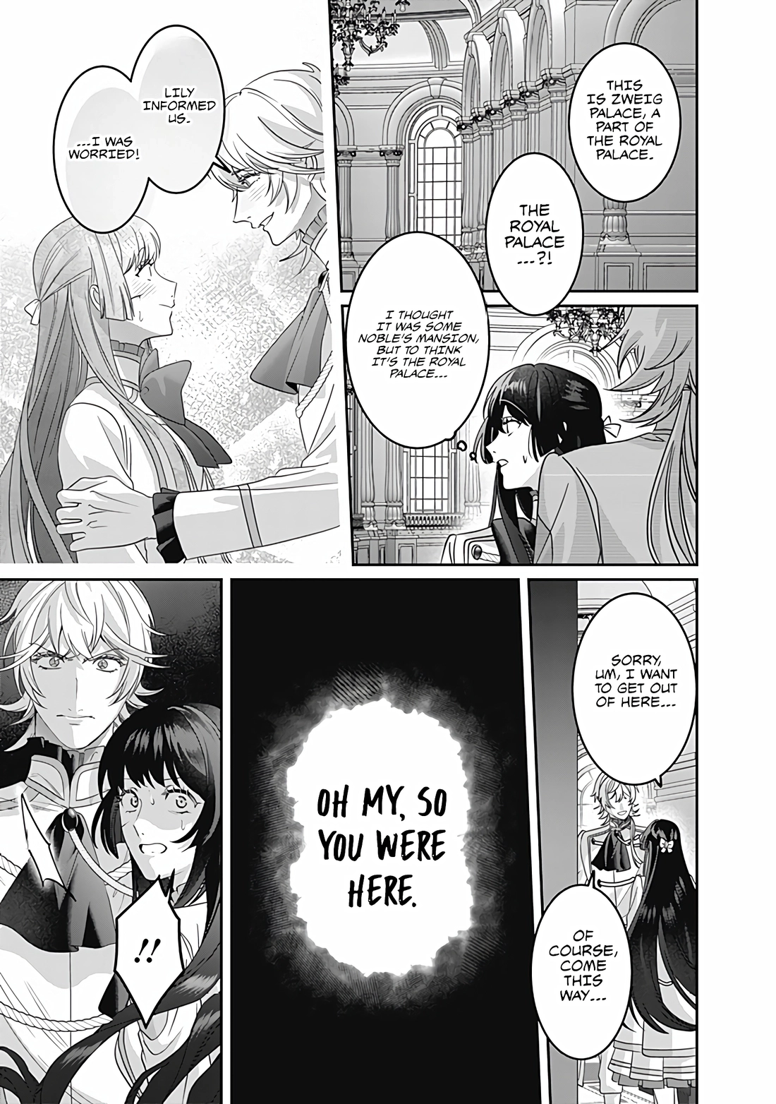 Mipurei no Otome Gēmu ni Tensei shita Heibon Reijō wa Seinaru Shishū no Ito o Sasu Bunssatsu-ban Chapter 10 - page 10